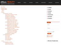 ����� ����� - Affare Realty